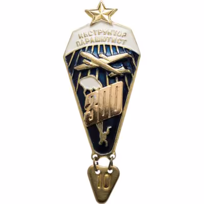 купить Знак нагрудный "Инструктор парашютист 310 прыжков", латунь, эмаль, винт. СССР