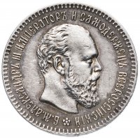Купить 25 копеек 1894 (А.Г)