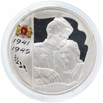купить 3 рубля 2005 ММД Proof 60-я годовщина Победы в Великой Отечественной войне "Грузия"