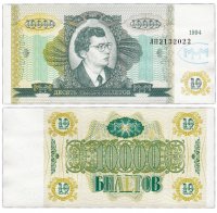 купить МММ 10000 билетов, 2-й выпуск, серия ЛП
