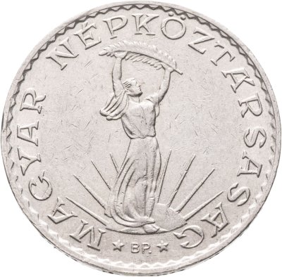купить Венгрия 10 форинтов 1971