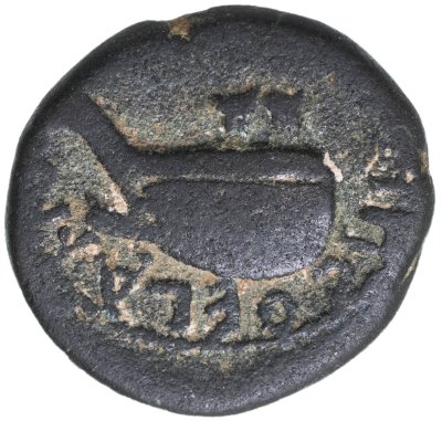 купить Римская империя, Провинция Фракия, Адриан, 117-138 годы, Ассарий.