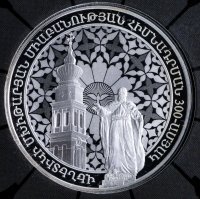 Купить Армения 1000 драм 2017 "300-летие основания Конгрегации Мхитаристов в Венеции" в буклете