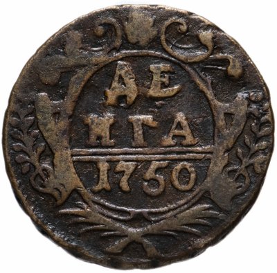 купить Денга 1750