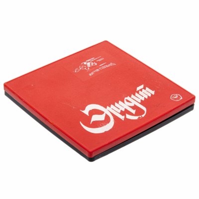 купить Набор для игры "Эрудит", дорожный, пластик, магнит, СССР, 1970-1990 гг.