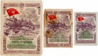 Купить Набор Облигаций 25, 50 и 100 рублей 1944 Третий Государственный Военный Заем (3 боны)