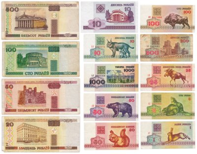 купить Беларусь набор из 14 банкнот 1, 3, 10, 20, 25, 50, 100, 200, 500, 1000 рублей 1992-2000