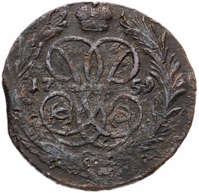 купить 1 копейка 1759