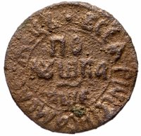 Купить полушка 1705 года САМОДЕРЖЕЦЪ
