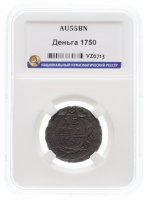Купить денга 1750 в слабе ННР