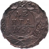 Купить денга 1750 в слабе ННР