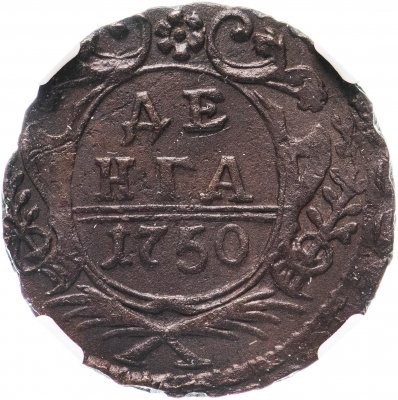 купить денга 1750 в слабе ННР