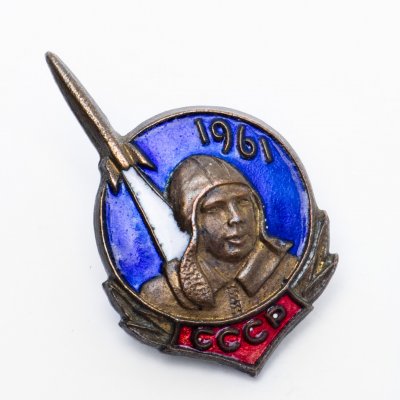 купить Значок СССР "Гагарин"