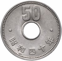 Купить Япония 50 йен (yen) 1965