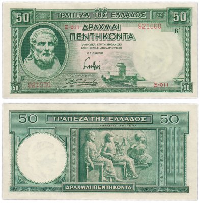 купить Греция 50 драхм 1939 (Pick 107)