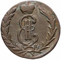 Купить 1 копейка 1775 КМ сибирская монета
