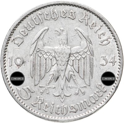 купить Германия Третий Рейх 5 рейхсмарок (reichsmark) 1934 Гарнизонная церковь в Потсдаме, без даты на реверсе, двор А