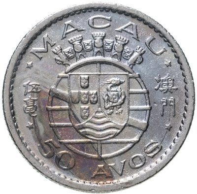купить Макао 50 аво 1952