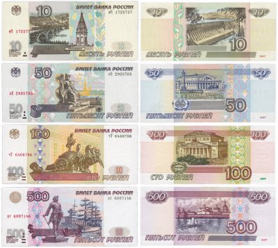 купить Полный набор банкнот образца 1997 года (модификация 2001) 10, 50, 100 и 500 рублей (4 боны)