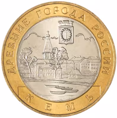 купить 10 рублей 2004 СПМД "Кемь (древние города России, ДГР)", мешковая сохранность