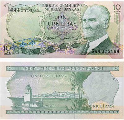 купить Турция 10 лир 1970