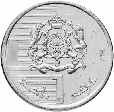 купить Марокко 1 дирхам (dirham) 2011-2021, случайная дата