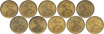 купить Набор 10 копеек 1997-2006 (не магнитные) М, штемпельный блеск (10 монет)