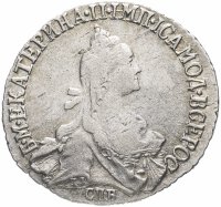 Купить 20 копеек 1770 СПБ-TI