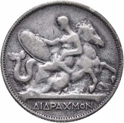 купить Греция 2 драхмы (drachmai) 1911