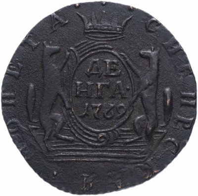 купить Денга 1769 КМ сибирская монета