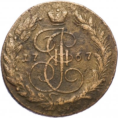 купить 5 копеек 1767 ЕМ