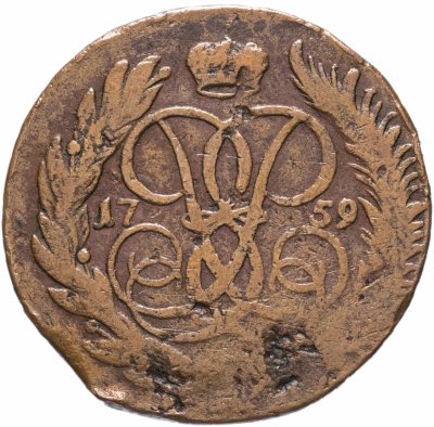 купить 5 копеек 1759 ММ, Биткин 388 (R)