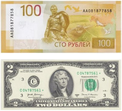 купить Новые модернизированные 100 рублей 2022 Ржев + США 2 доллара 2009-2017 ПРЕСС