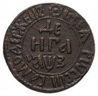Купить Денга 1707
