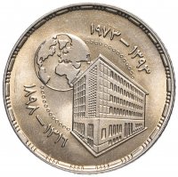 Купить Египет 5 пиастров (piastres) 1973 "75 лет Центральному банку Египта"