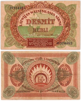 купить Латвия 10 рублей 1919 Обязательство Государственного казначейства