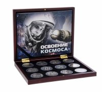купить Коллекция "Освоение космоса" - набор из 12 монет в футляре с историческим описанием и сертификатом подлинности