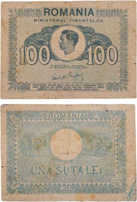 купить Румыния 100 лей 1945 год