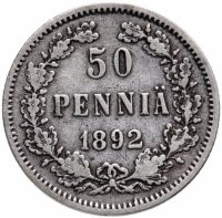 Купить 50 пенни 1892 L, монета для Финляндии