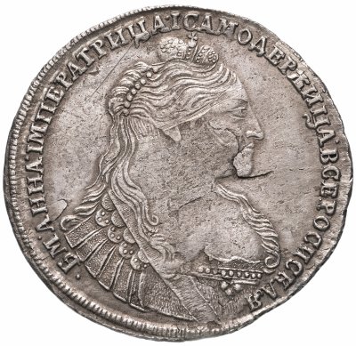 купить 1 рубль 1736 тип 1735 года, с кулоном на груди, без лент наплечника на левом плече