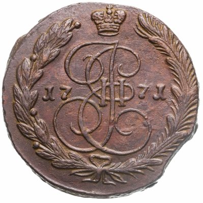 купить 5 копеек 1771 ЕМ орёл 1770-1777, нового образца