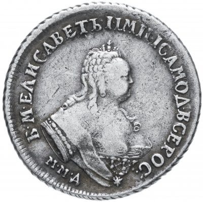 купить Полуполтинник 1748 ММД