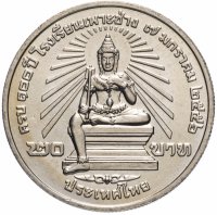 купить Таиланд 20 бат 2013 "100 лет колледжу искусств и ремесел Пох Чанг"