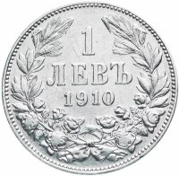 купить Болгария 1 лев 1910