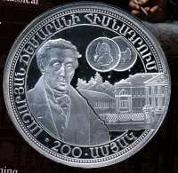 Купить Армения 1000 драм 2015 "200 лет со дня основания Лазаревского института восточных языков" в буклете
