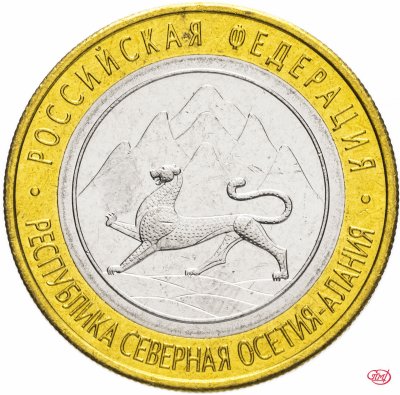 купить 10 рублей 2013 СПМД Республика Северная Осетия-Алания, ошибка: "гурт 180 рифлений (Сочи)"