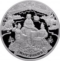 купить 3 рубля 2012 СПМД Proof 1000-летие единения мордовского народа с народами Российского государства Мордовия