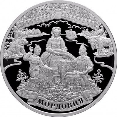 купить 3 рубля 2012 СПМД Proof 1000-летие единения мордовского народа с народами Российского государства Мордовия