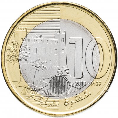 купить Марокко 10 дирхамов 2018