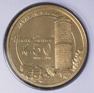 купить Малайзия 1 ринггит 2016 "50 лет организации Yayasan Sabah" (в буклете)